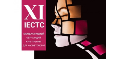 Био концепт 2024г.